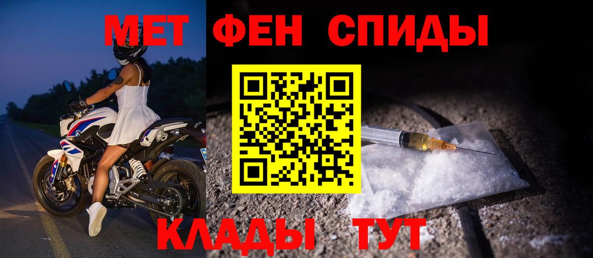Амфетамин Premium  Вход с VPN  АМФЕТАМИН  Апатиты 