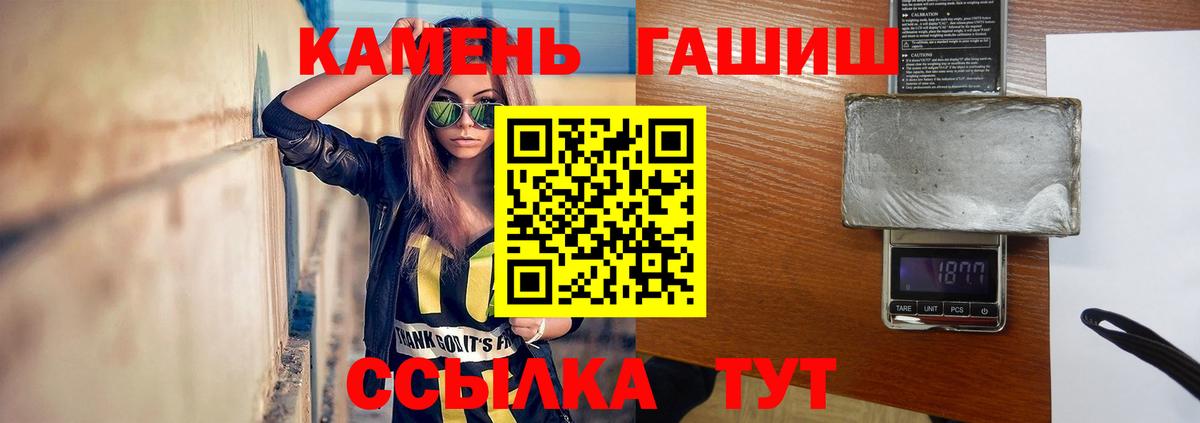 Апатиты  Гашиш Cannabis  Гашиш VHQ  Вход с VPN 