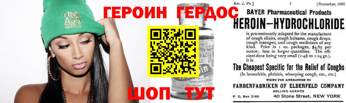 ГЕРОИН Афган  ГЕРОИН  Апатиты  Вход с VPN 