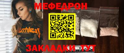 бутик Абакан
