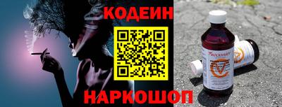 бутик Абакан