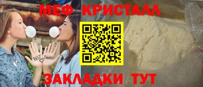 бутик Абакан