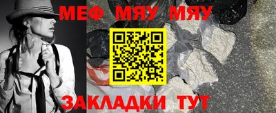 бутик Абакан