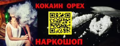 mdma Абинск