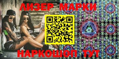 бутик Абакан