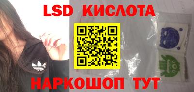 бутик Абакан