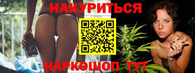 бутик Абакан