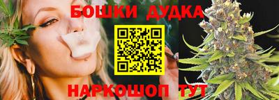 бутик Абакан