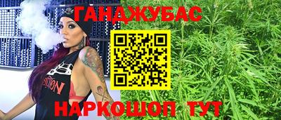 бутик Абакан