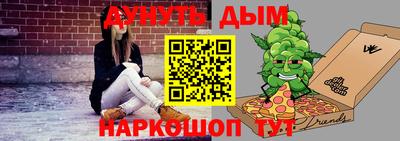 бутик Абакан