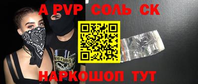 героин Азнакаево