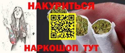 бутик Абакан