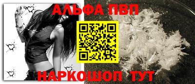 героин Азнакаево