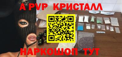 бутик Абакан