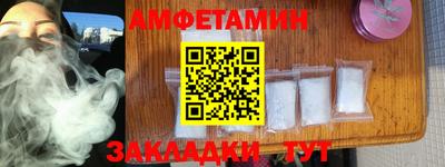 mdma Абинск