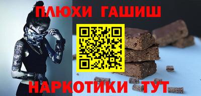 бутик Абакан