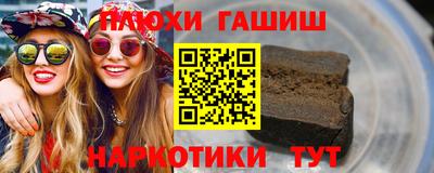 бутик Абакан