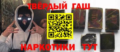 героин Азнакаево