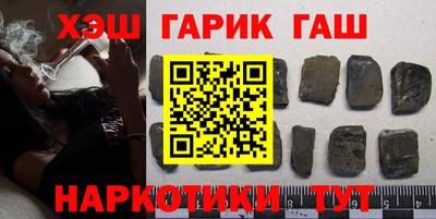 героин Азнакаево