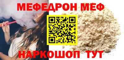 бутик Абакан