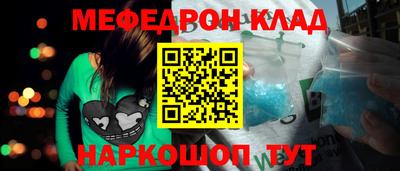 бутик Абакан
