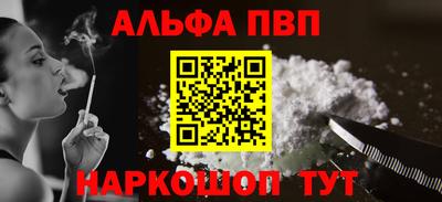 бутик Абакан
