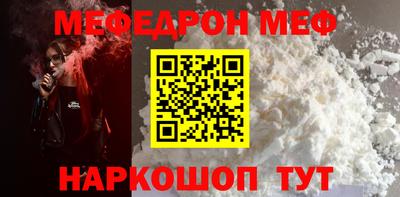 бутик Абакан