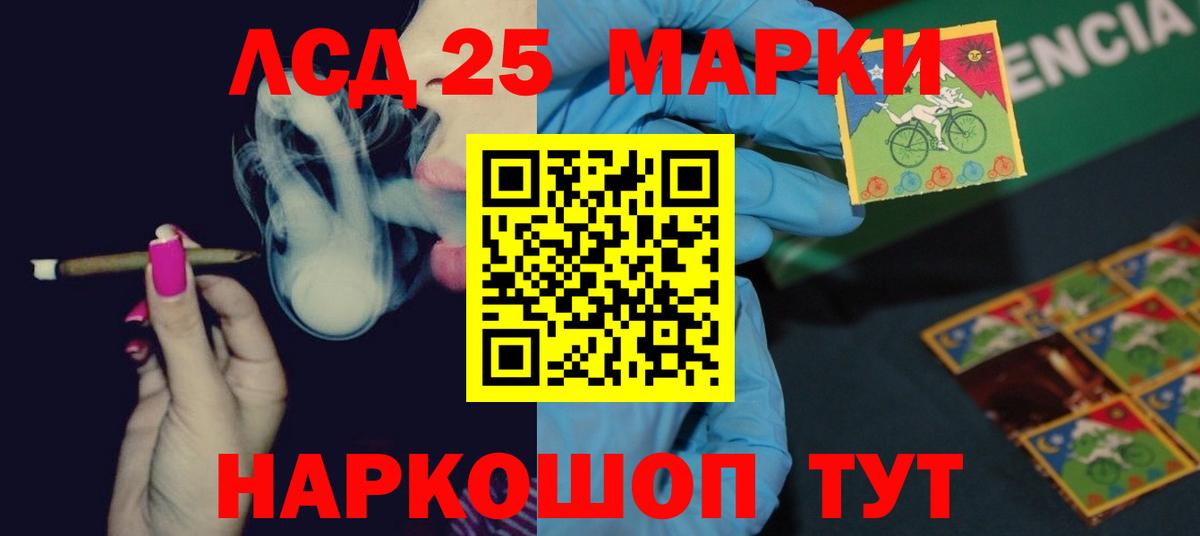 Апатиты  LSD-25 экстази кислота  Лсд 25 экстази кислота  Лсд 25 экстази  Вход с VPN 
