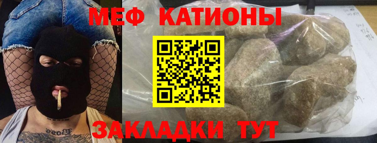 Апатиты  МЕФ  Вход с VPN  МЯУ-МЯУ VHQ  Мефедрон mephedrone  Меф 
