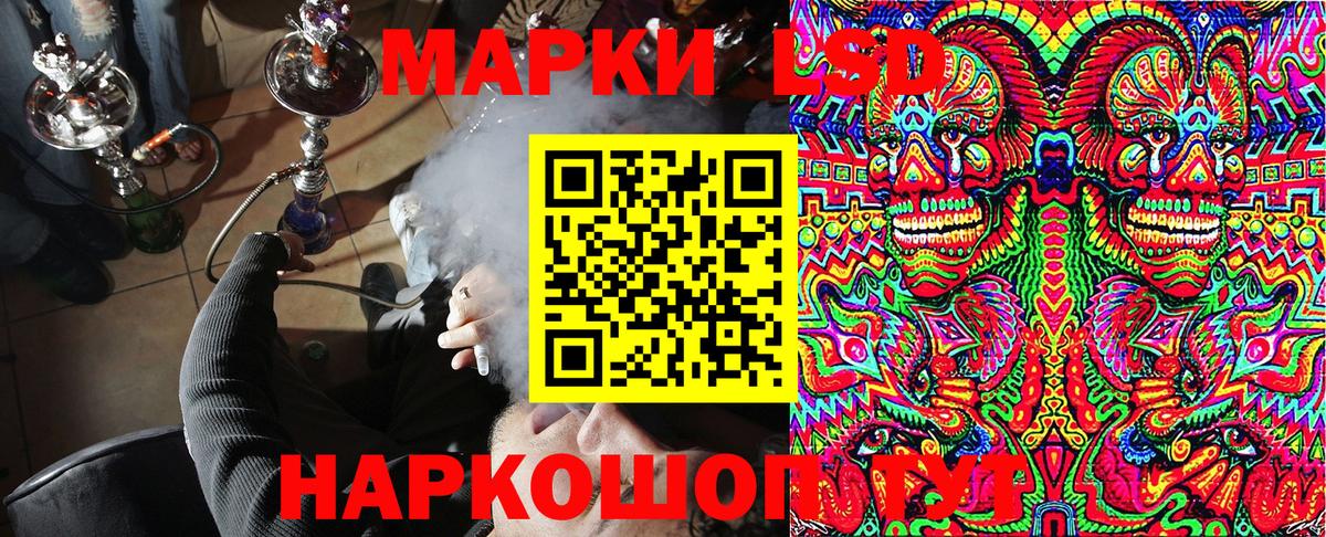 Апатиты  Наркотические марки 1,8мг  Наркотические марки 1,8мг  Вход с VPN 
